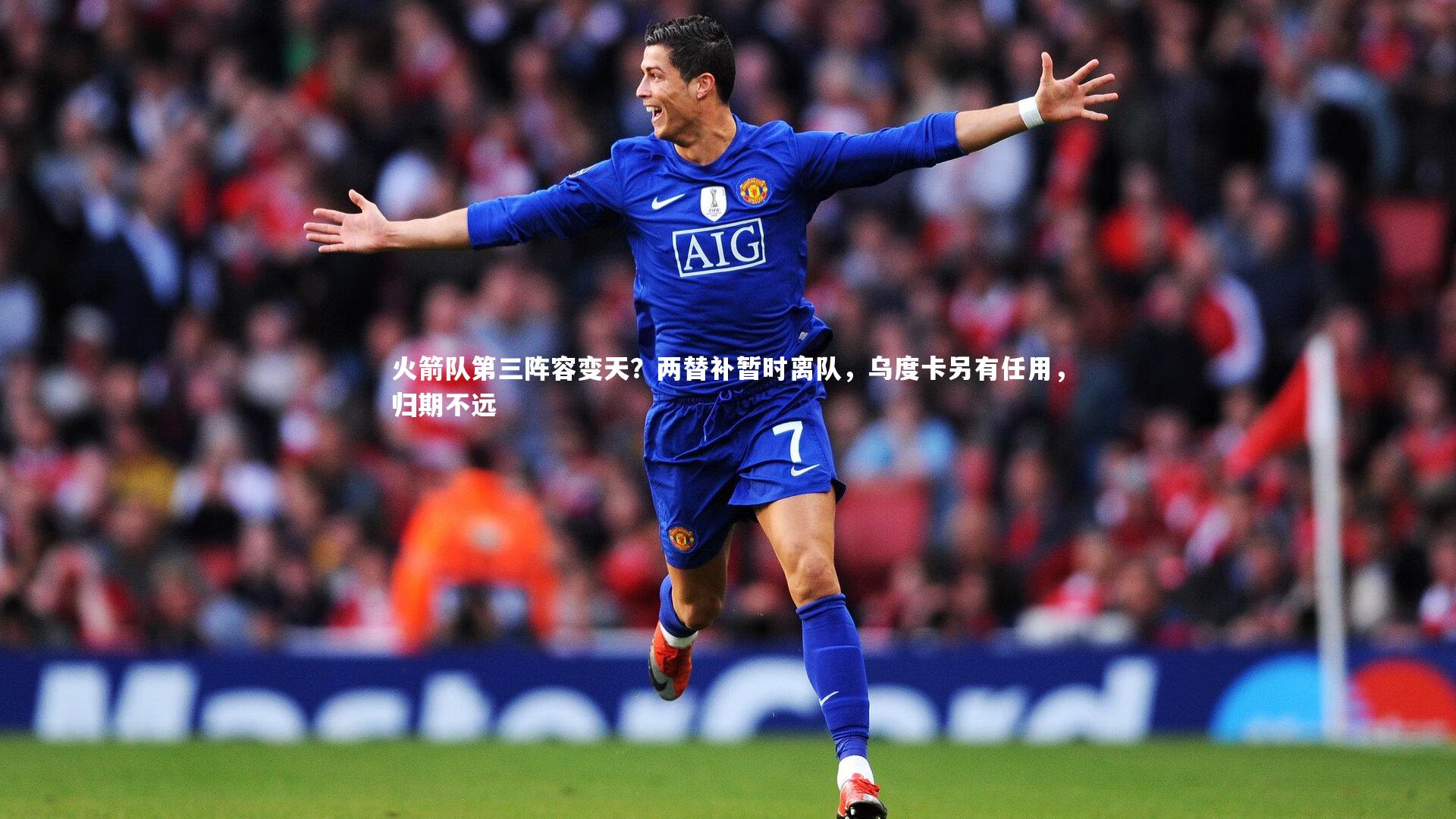 火箭队第三阵容变天？两替补暂时离队，乌度卡另有任用，归期不远